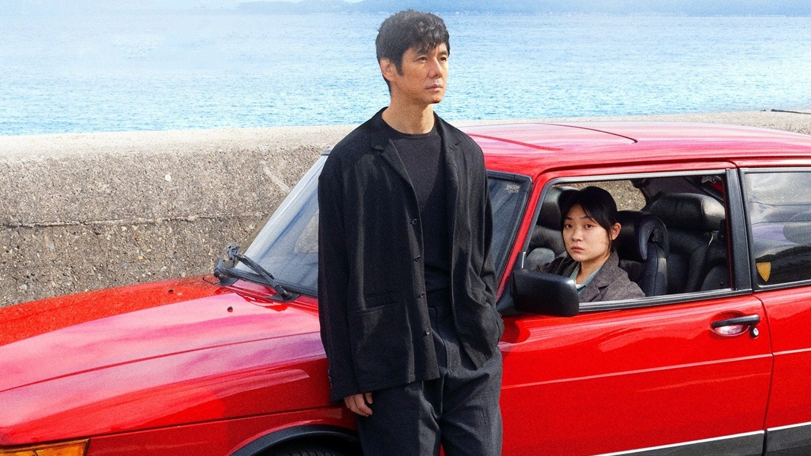 Sürpriz: “Drive My Car” Sürpriz: “Drive My Car”