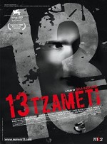 13 Tzameti (2005) afişi