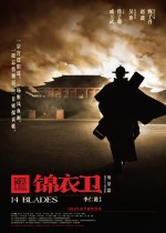 14 Blades (2010) afişi 14 Blades (2010) afişi
