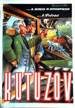 1812 (1944) afişi
