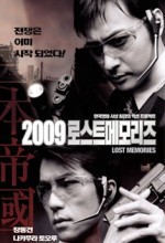 2009: Lost Memories (2002) afişi