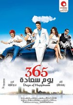 365 Days Of Happiness (2011) afişi