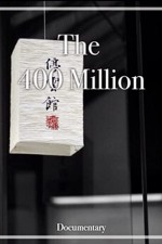 400 Milyon (1939) afişi