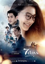 7 Days (2018) afişi