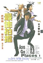 Aces Go Places (1983) afişi