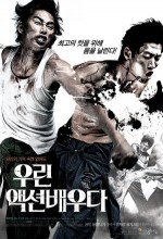 Action Boys (2008) afişi