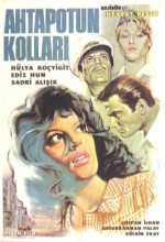 Ahtapotun Kolları (1964) afişi