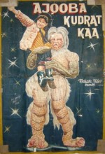 Ajooba Kudrat Ka (1991) afişi