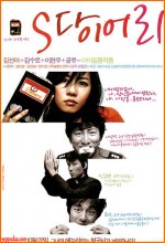 Aşk Günlüğü (2004) afişi