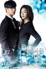 A man from the stars (2013) afişi A man from the stars (2013) afişi