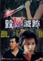 A Mysterious Murder (2003) afişi