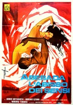 A Woman Called Abe Sada (1975) afişi