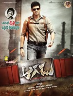 Aagadu (2014) afişi