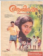 Aayirappara (1993) afişi