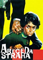 Abeceda straha (1961) afişi