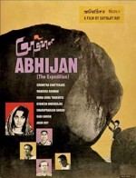 Abhijaan (1962) afişi