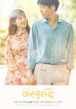 About Time (2018) afişi