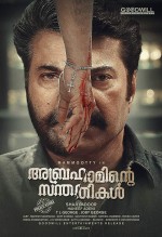 Abrahaminte Santhathikal (2018) afişi