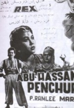 Abu Hassan Pencuri (1955) afişi