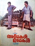 Adimakal Udamakal (1987) afişi