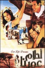 Ahlam omrena (2005) afişi