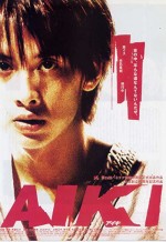 Aiki (2002) afişi