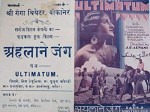 Ailane Jung (1936) afişi