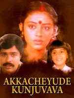 Akkacheyude Kunjuvava (1985) afişi