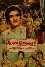 Alakh Niranjan (1975) afişi