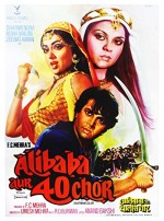 Ali Baba 40 Haramiler (1980) afişi