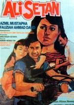 Ali Setan (1985) afişi