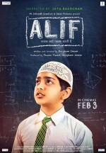 Alif (2016) afişi
