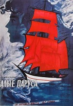 Alye Parusa (1961) afişi