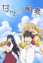 Amaama to Inazuma (2016) afişi