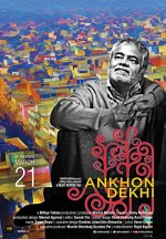 Ankhon Dekhi (2013) afişi