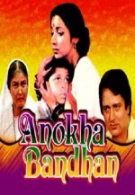 Anokha Bandhan (1982) afişi