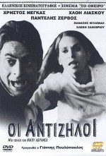 Antiziloi (1968) afişi
