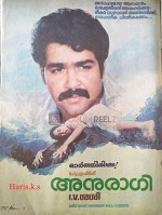 Anuragi (1988) afişi