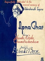 Apna Ghar (1942) afişi