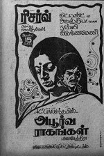 Apoorva Raagangal (1975) afişi