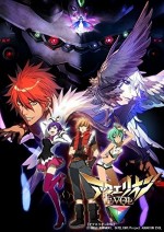 Aquarion Evol (2012) afişi