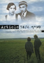 Article 58/4 (1996) afişi