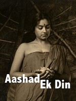 Ashad Ka Ek Din (1971) afişi