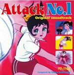 Attack No.1 (1969) afişi