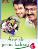 Aur Ek Prem Kahani (1996) afişi