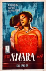 Avare (1951) afişi