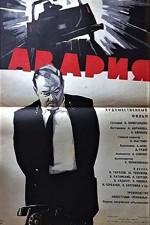 Avariya (1965) afişi