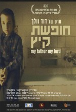 Babam Ve Tanrım (2007) afişi