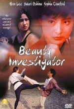 Beauty Investigator (1992) afişi