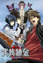 Busou Renkin (2006) afişi